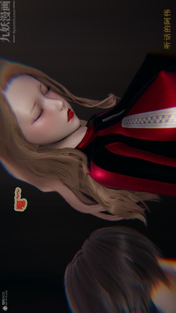 [3D]血玫瑰之我的杀手美母第07章-02话