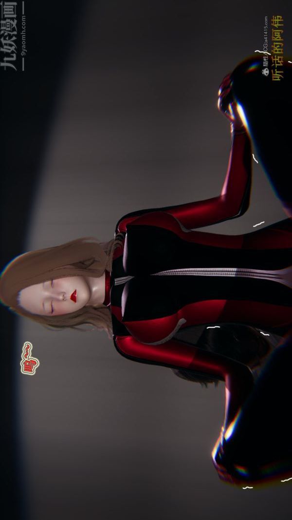 [3D]血玫瑰之我的杀手美母第07章-02话