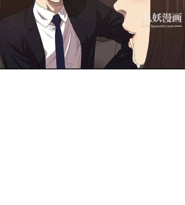 索多玛俱乐部第5话