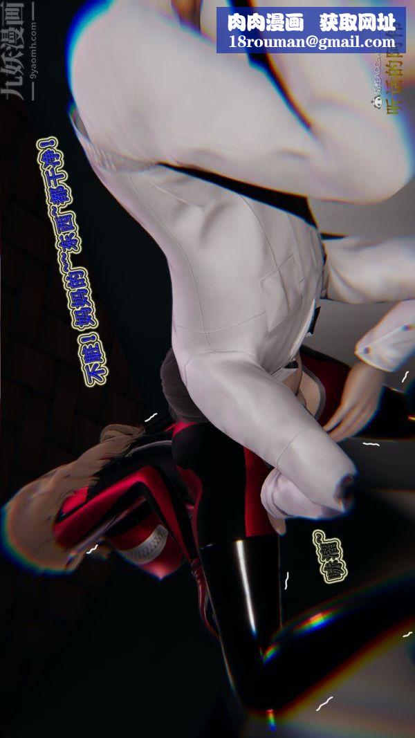 [3D]血玫瑰之我的杀手美母第07章-02话