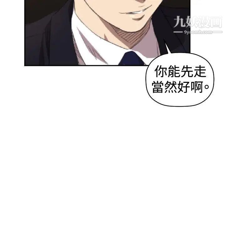 索多瑪俱樂部第5話