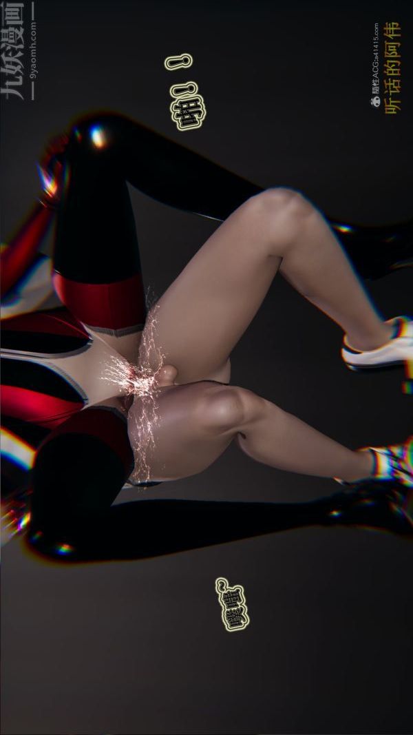 [3D]血玫瑰之我的殺手美母第07章-02話