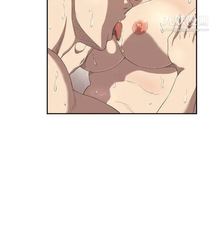 索多玛俱乐部第6话