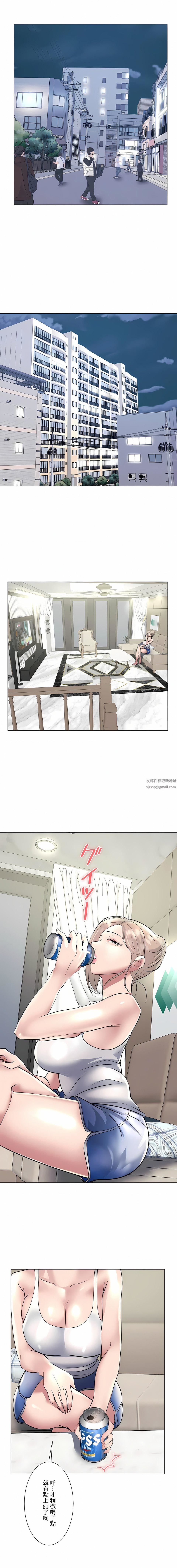 追求刺激的爱第19话