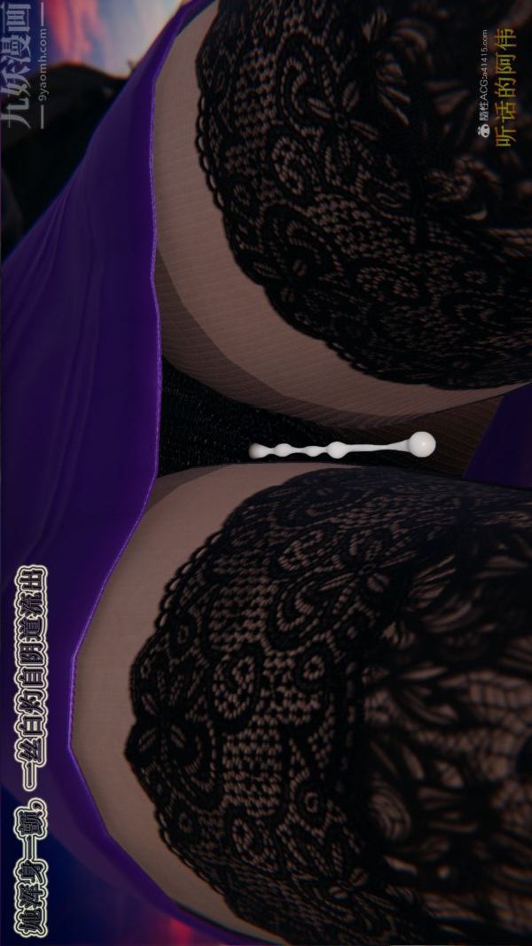 [3D]血玫瑰之我的杀手美母第07章-最终话