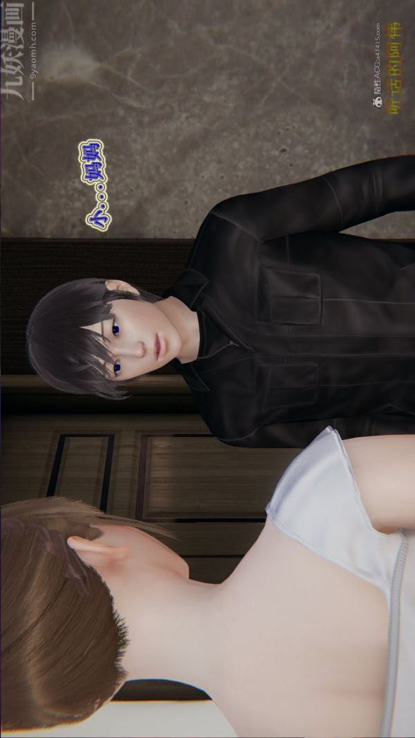 [3D]血玫瑰之我的杀手美母第07章-最终话