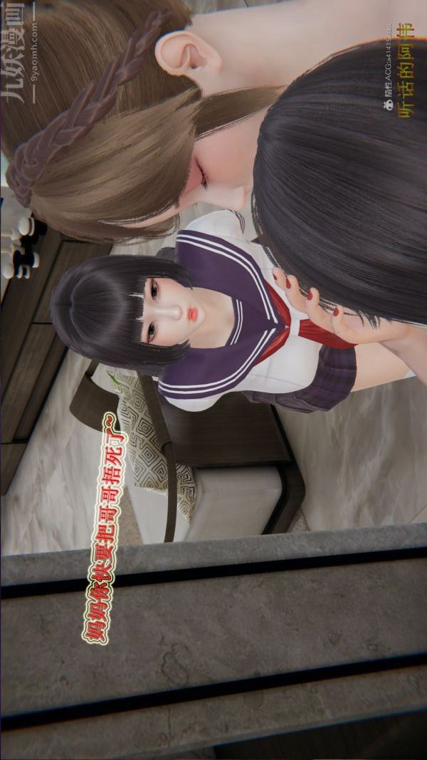 [3D]血玫瑰之我的杀手美母第07章-最终话