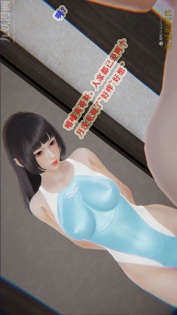 [3D]血玫瑰之我的殺手美母第07章-最終話