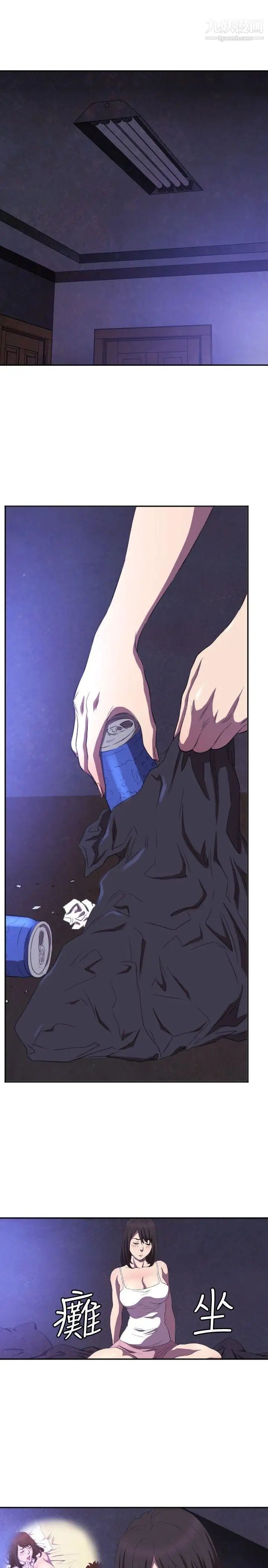 索多玛俱乐部第6话