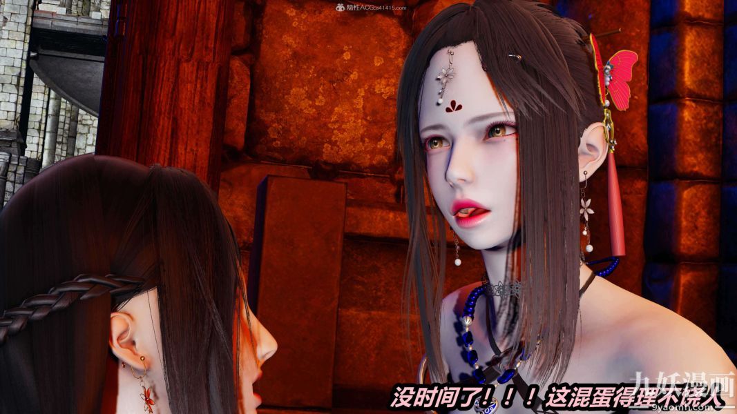 [3D]逆转第一季[完整版]第29章【第03话】