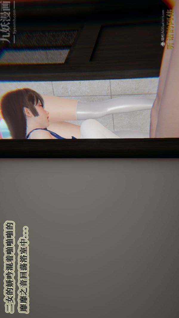 [3D]血玫瑰之我的杀手美母第07章-最终话