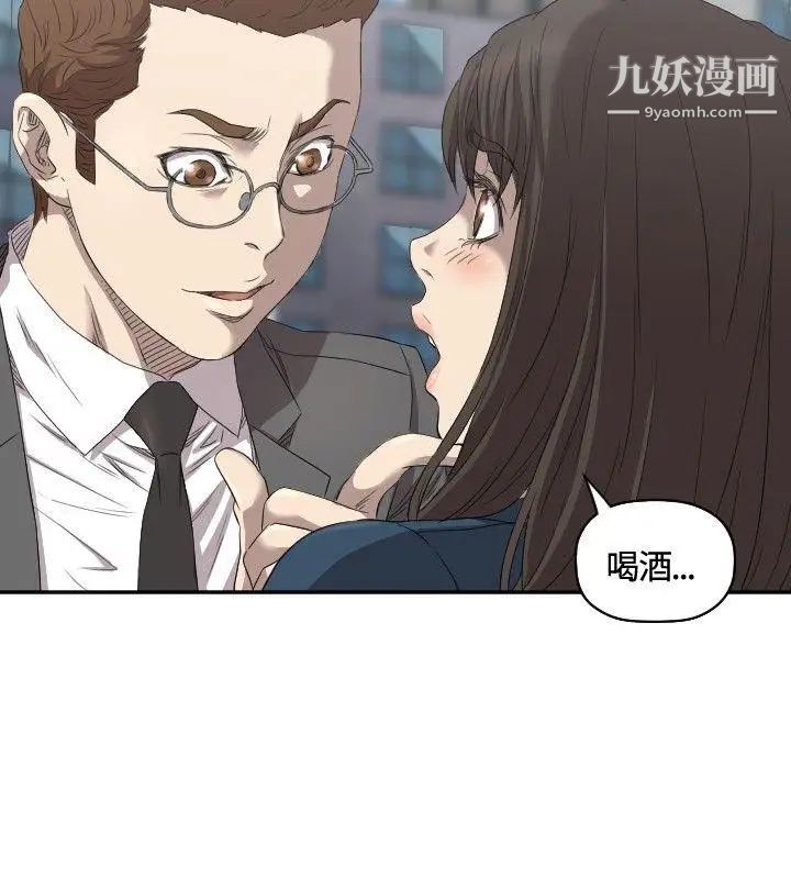 索多瑪俱樂部第7話