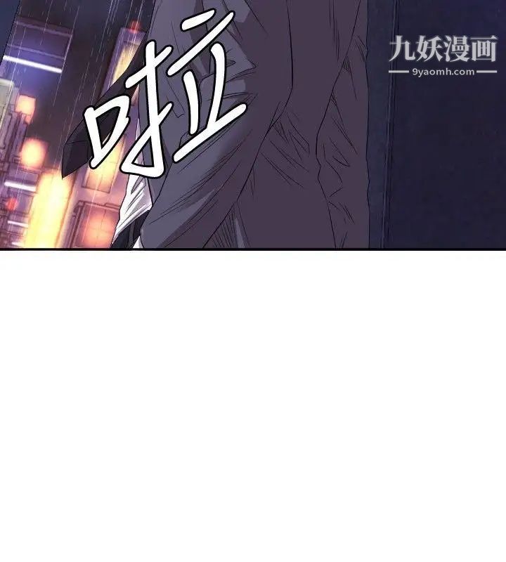 索多玛俱乐部第7话