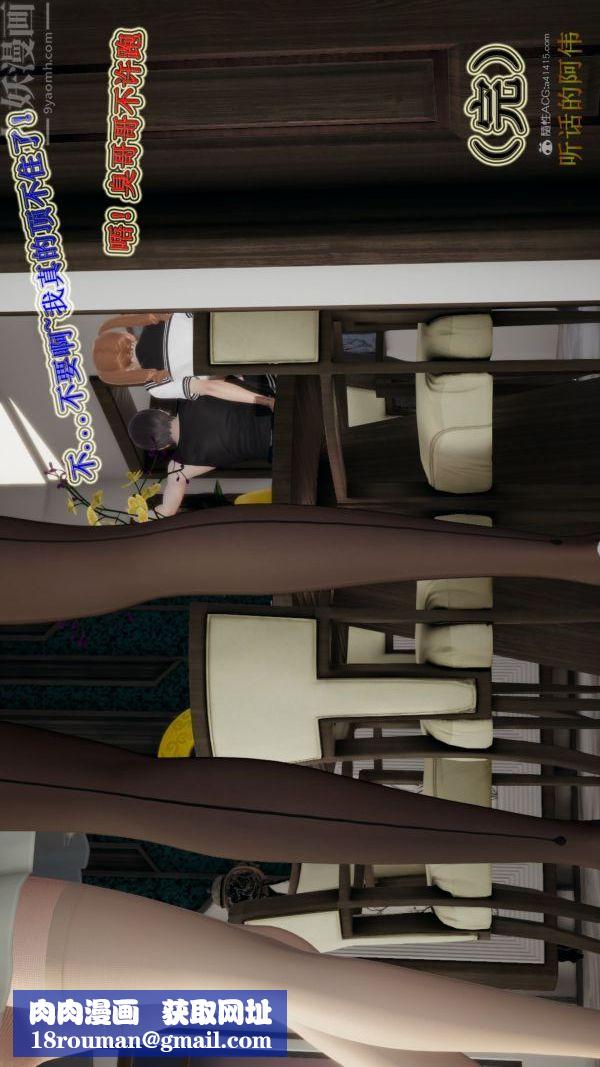 [3D]血玫瑰之我的杀手美母第07章-最终话