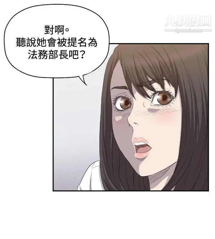 索多玛俱乐部第7话