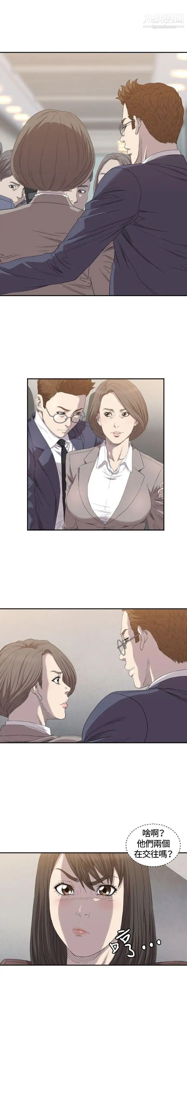 索多玛俱乐部第8话