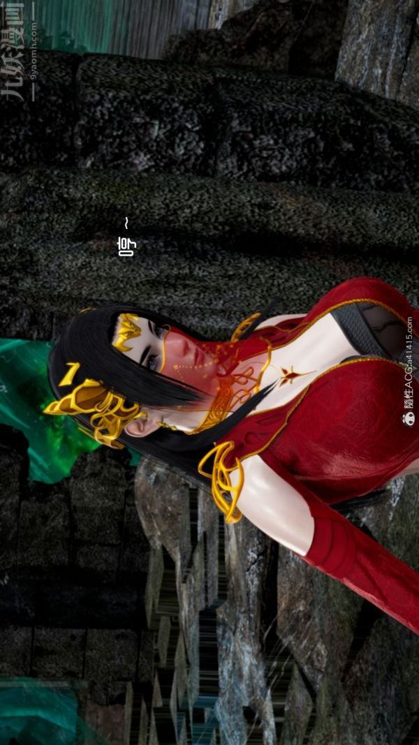 [3D]焚心烈炎第01话