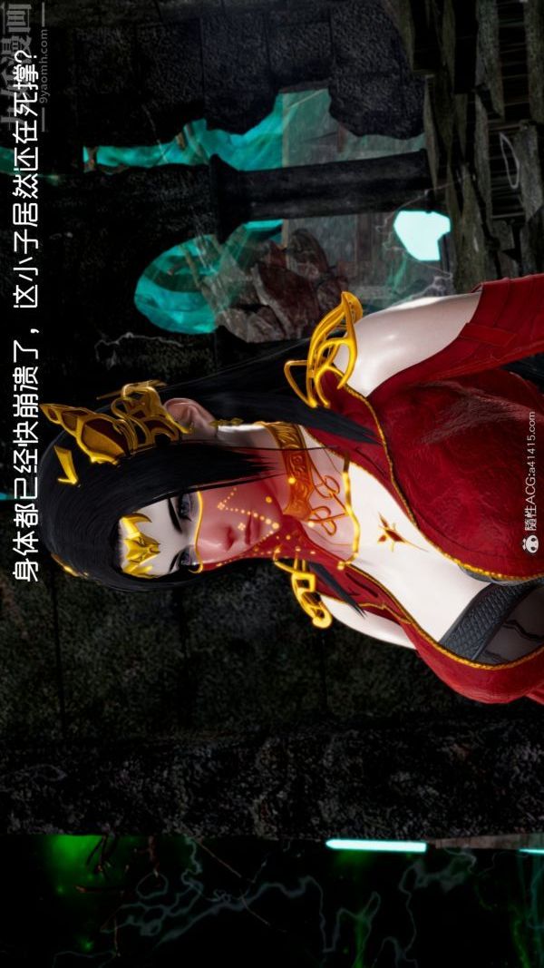 [3D]焚心烈炎第02话