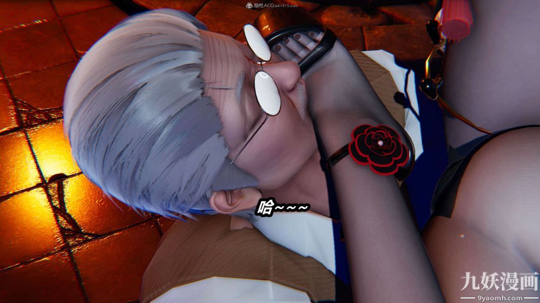 [3D]逆转第一季[完整版]第29章【第04话】