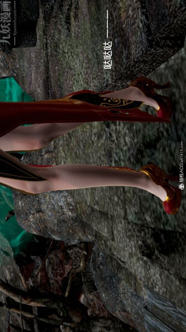 [3D]焚心烈炎第02话