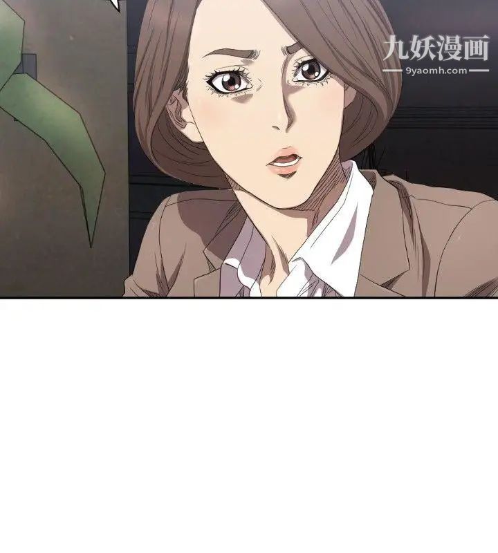 索多瑪俱樂部第9話