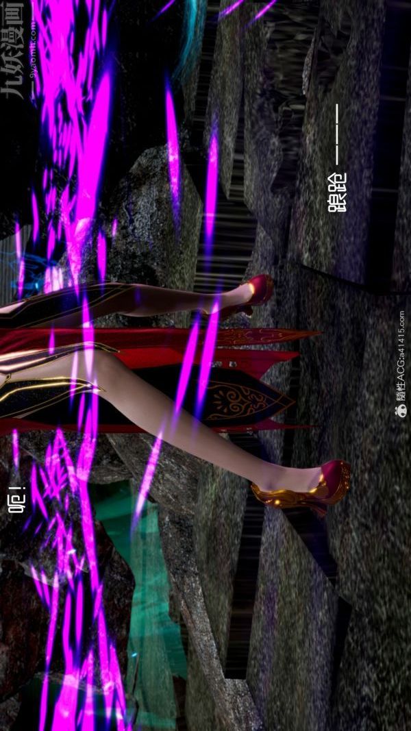 [3D]焚心烈炎第02话