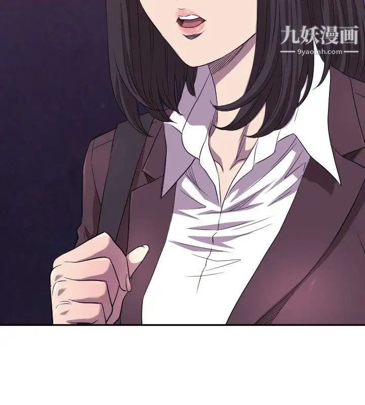 索多瑪俱樂部第9話