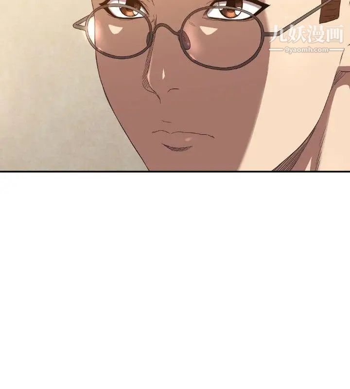 索多玛俱乐部第9话