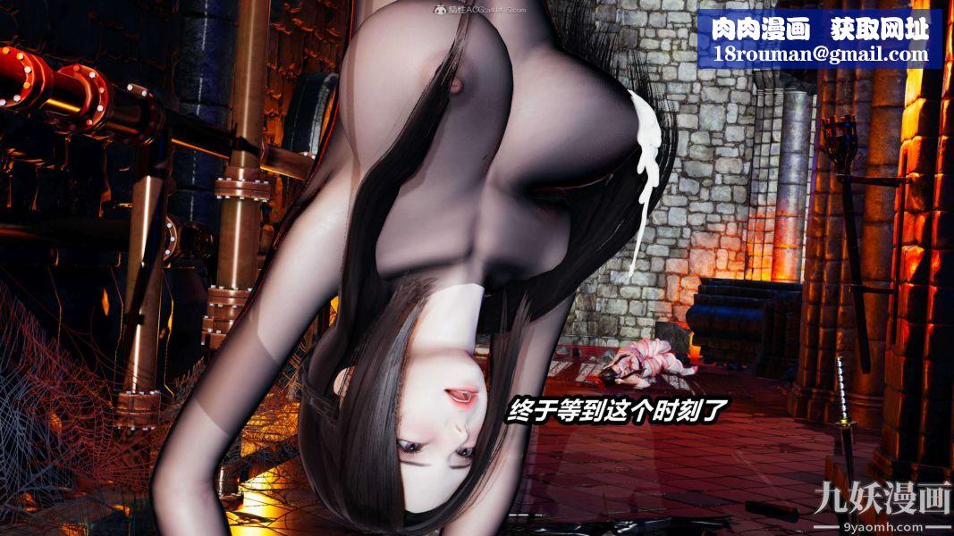 [3D]逆转第一季[完整版]第29章【第04话】