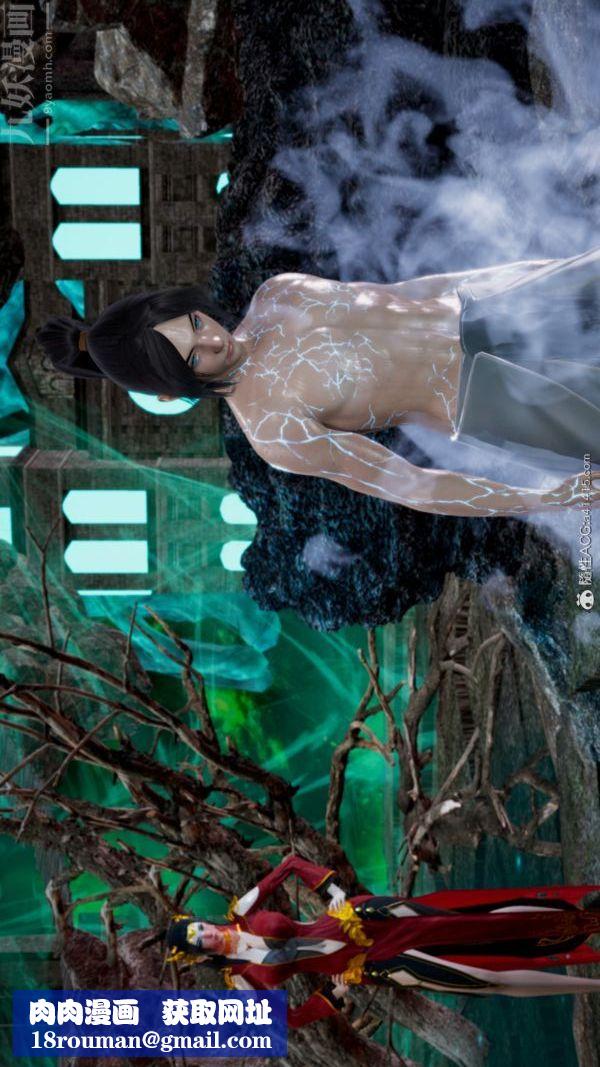 [3D]焚心烈炎第02话