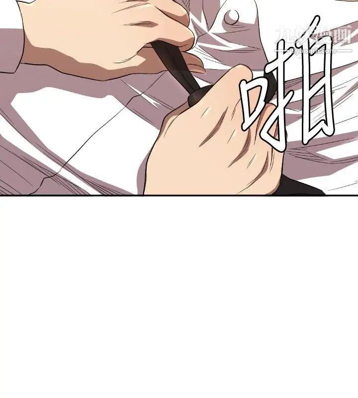 索多玛俱乐部第9话