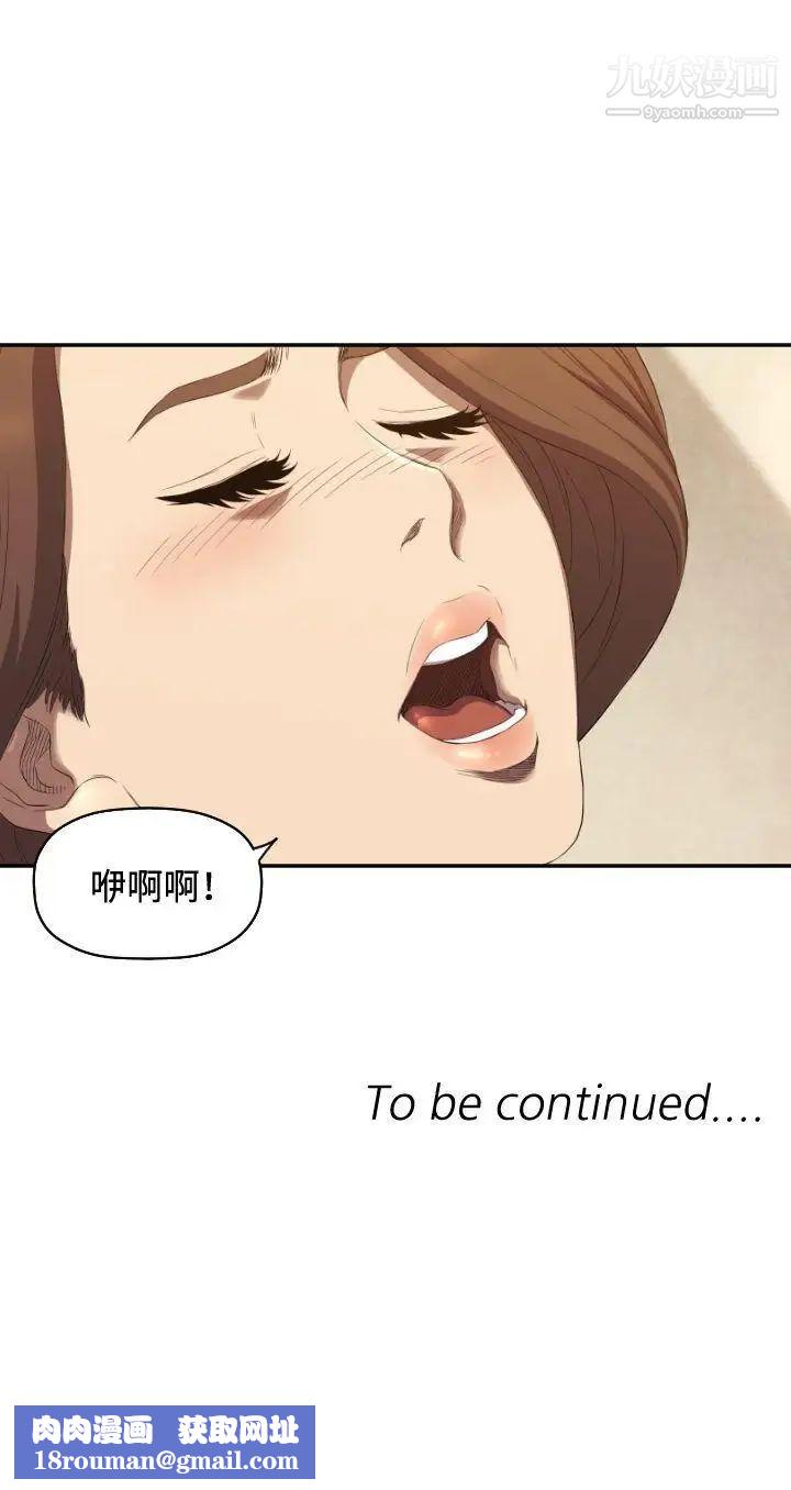 索多玛俱乐部第9话