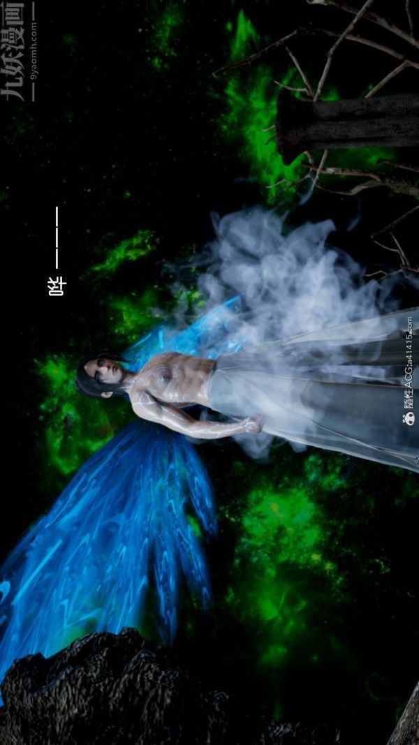 [3D]焚心烈炎第03话