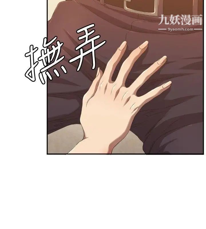 索多玛俱乐部第10话