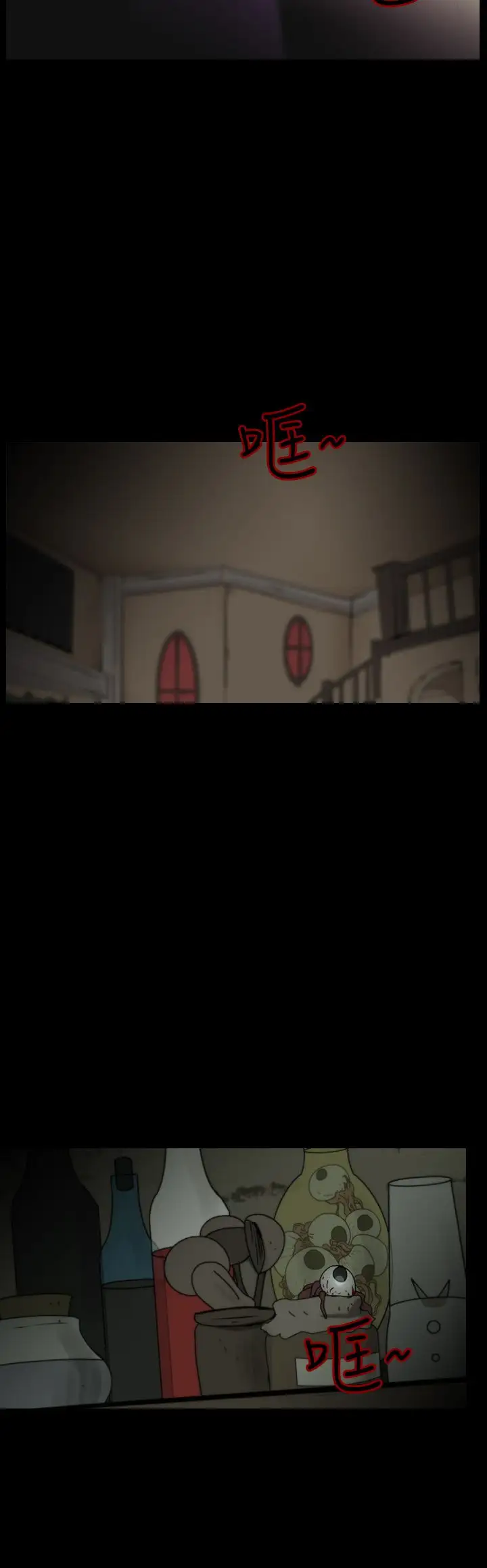 恐怖秀第92话连体2