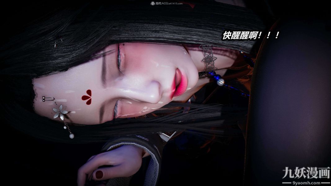 [3D]逆轉第一季[完整版]第29章【第05话】