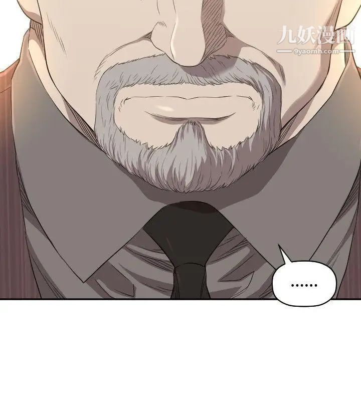 索多玛俱乐部第11话