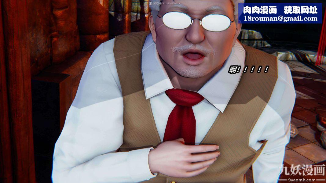 [3D]逆转第一季[完整版]第29章【第05话】