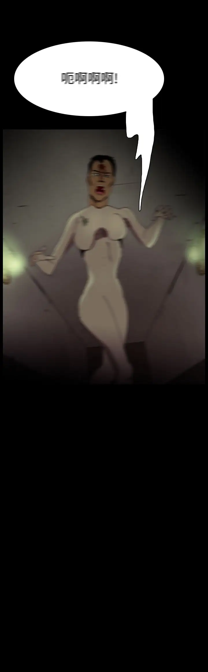 恐怖秀第92话连体2