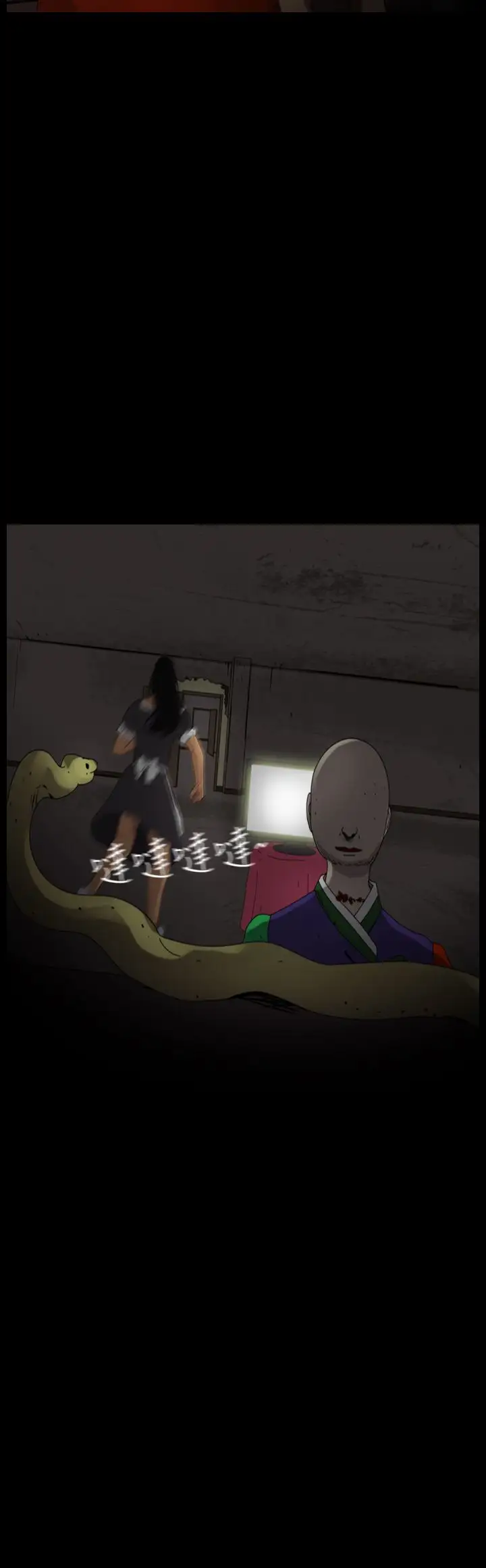 恐怖秀第92话连体2