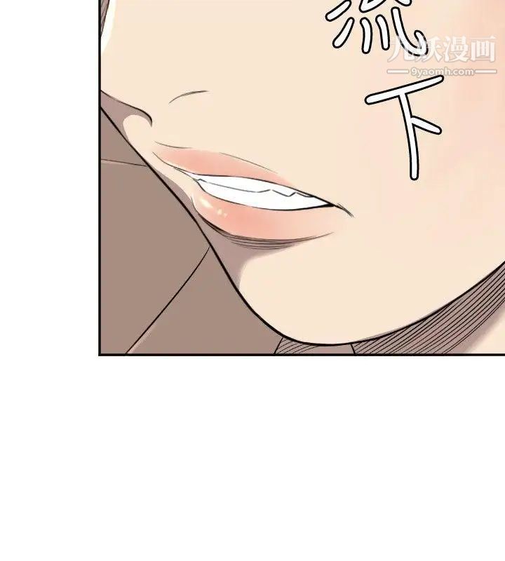 索多玛俱乐部第11话