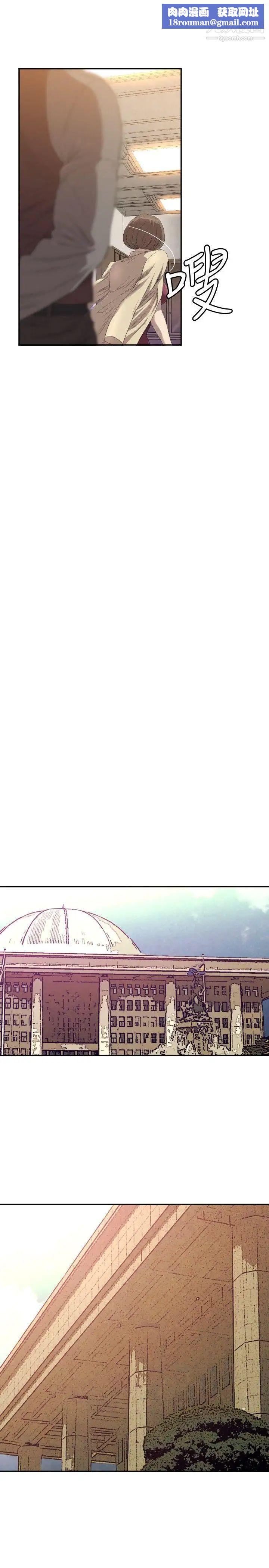 索多玛俱乐部第11话