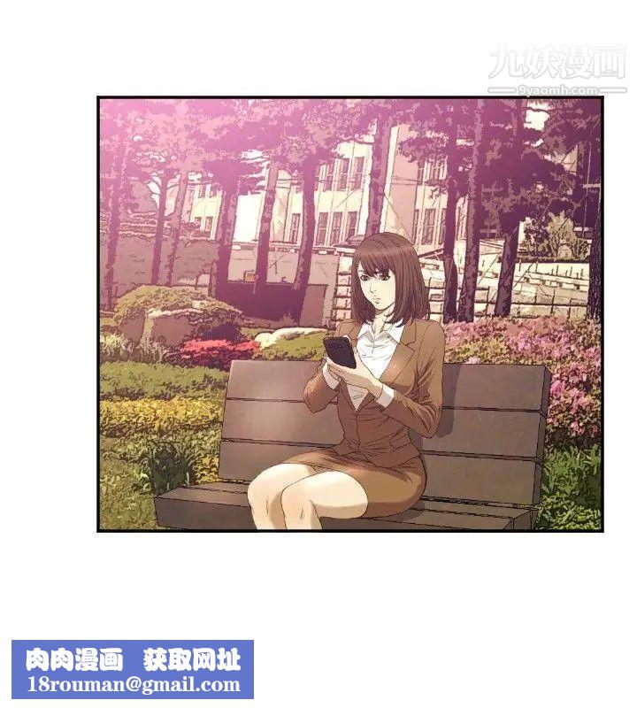 索多玛俱乐部第11话