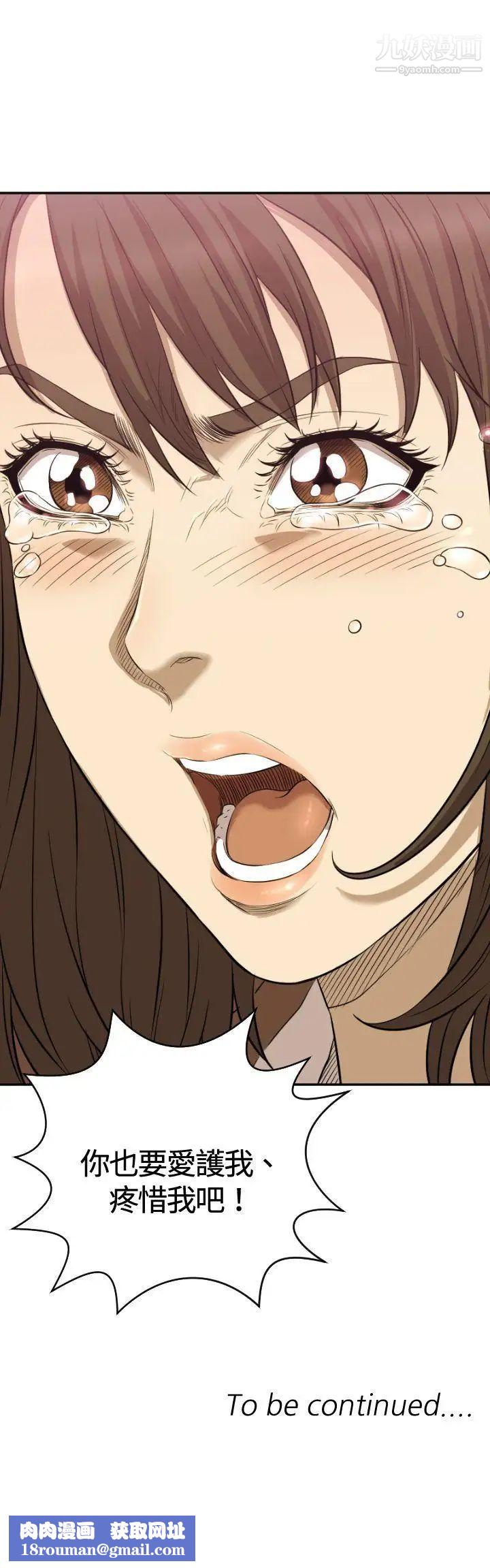 索多玛俱乐部第11话