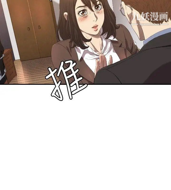 索多玛俱乐部第12话