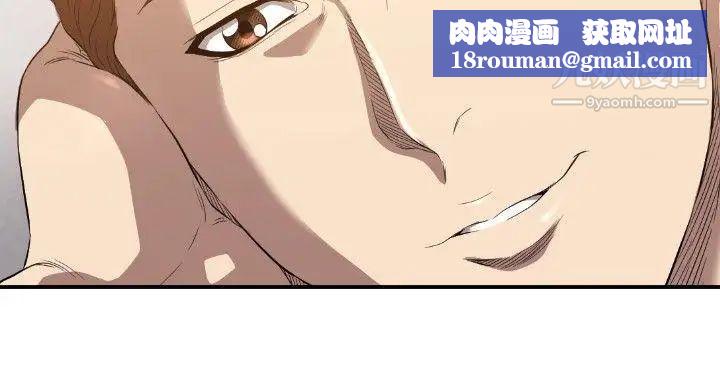 索多瑪俱樂部第12話