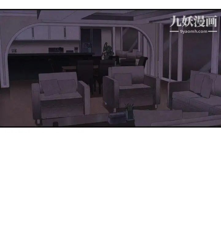 索多玛俱乐部第12话