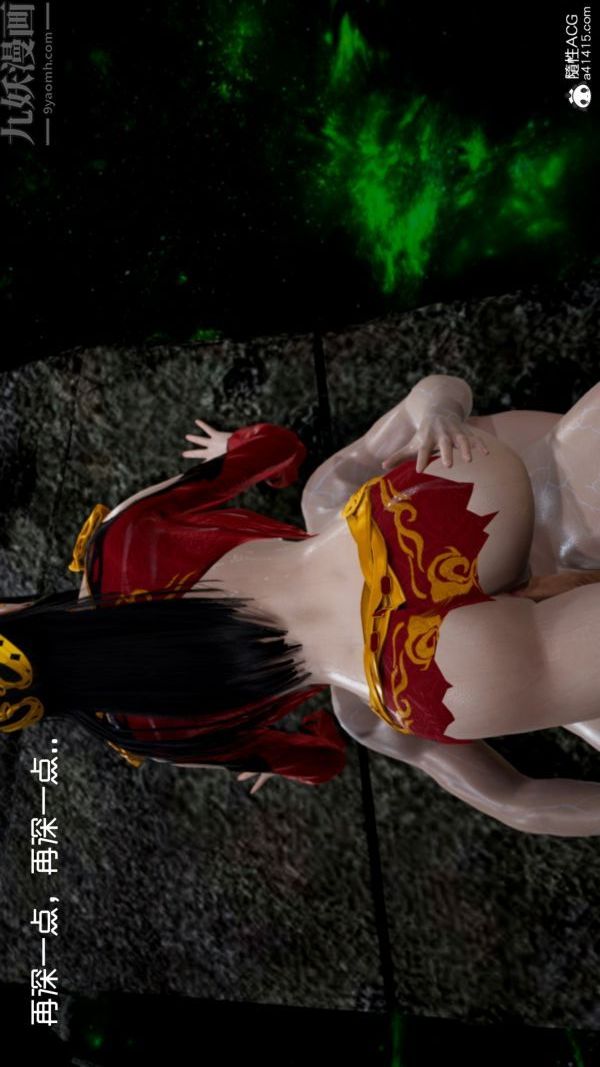 [3D]焚心烈炎最終話