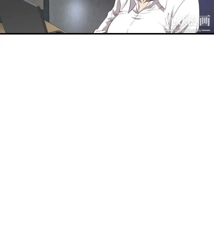 索多玛俱乐部第13话