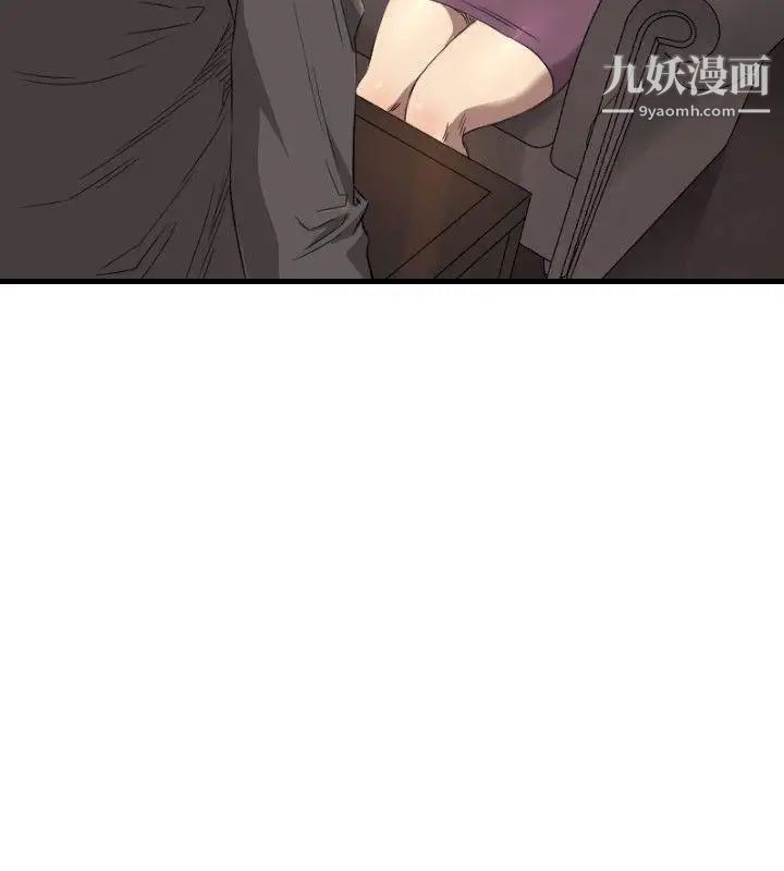 索多玛俱乐部第13话